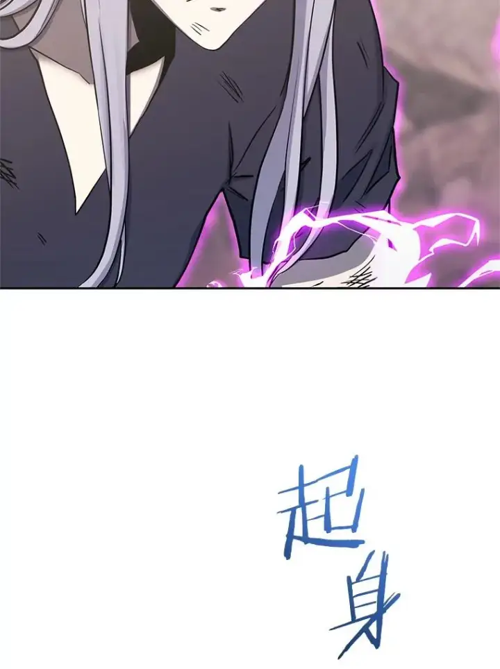 漫画《今天开始当玩家》103.黑衣男子现身第122张图