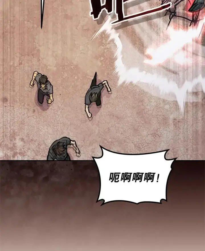 漫画《今天开始当玩家》103.黑衣男子现身第16张图