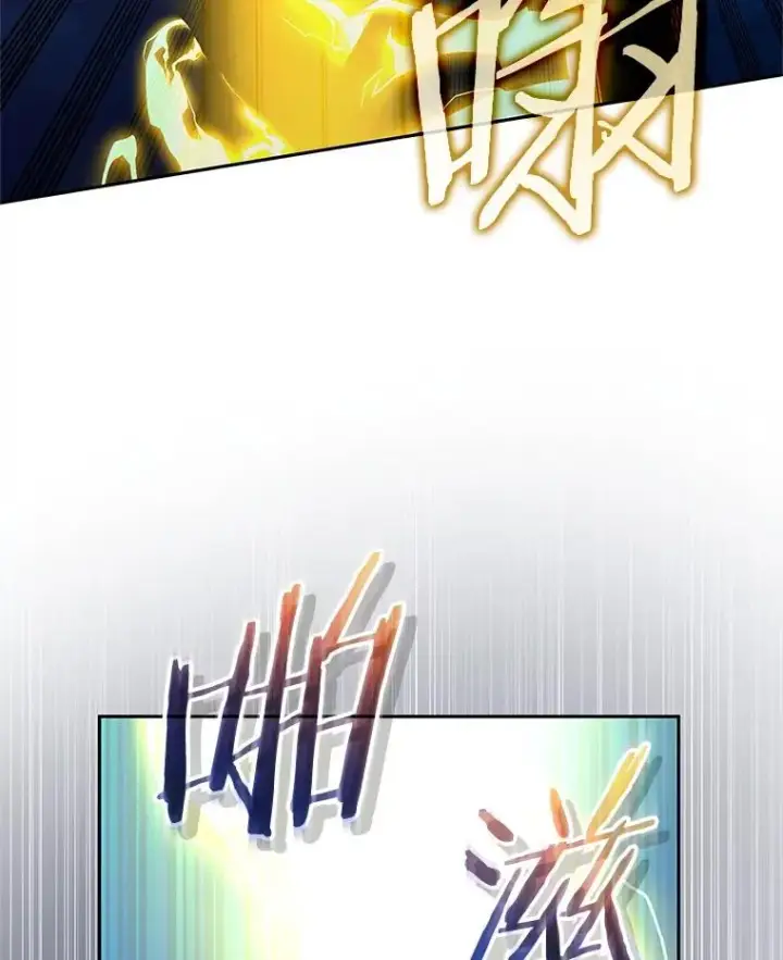 漫画《今天开始当玩家》103.黑衣男子现身第19张图