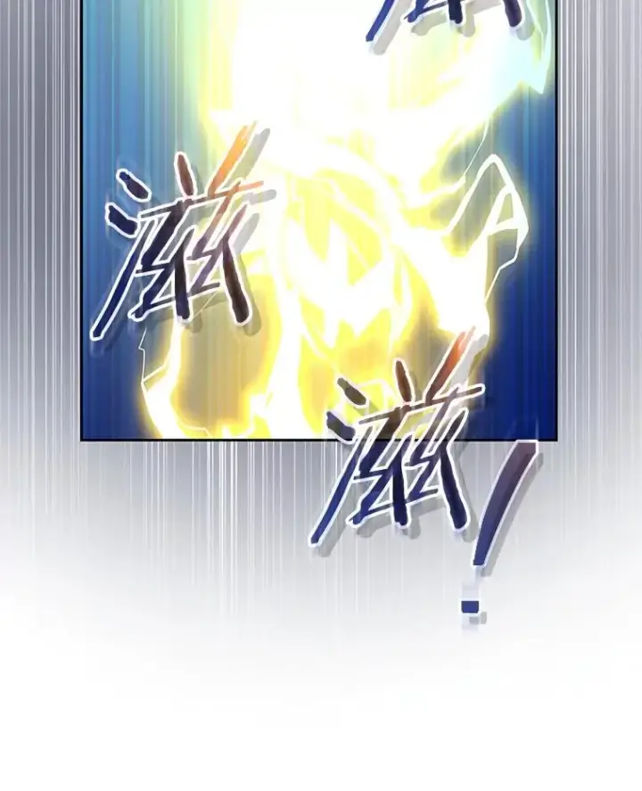 漫画《今天开始当玩家》103.黑衣男子现身第20张图