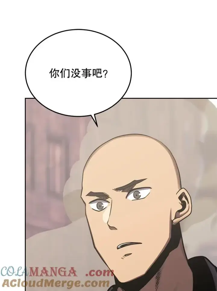 漫画《今天开始当玩家》103.黑衣男子现身第25张图