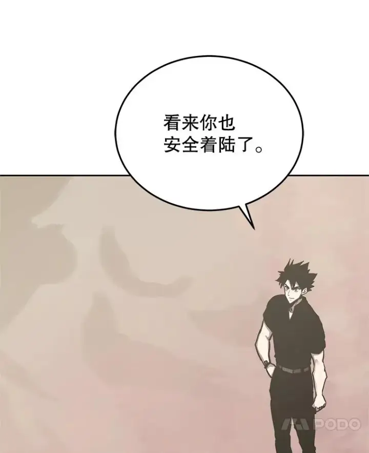 漫画《今天开始当玩家》103.黑衣男子现身第34张图