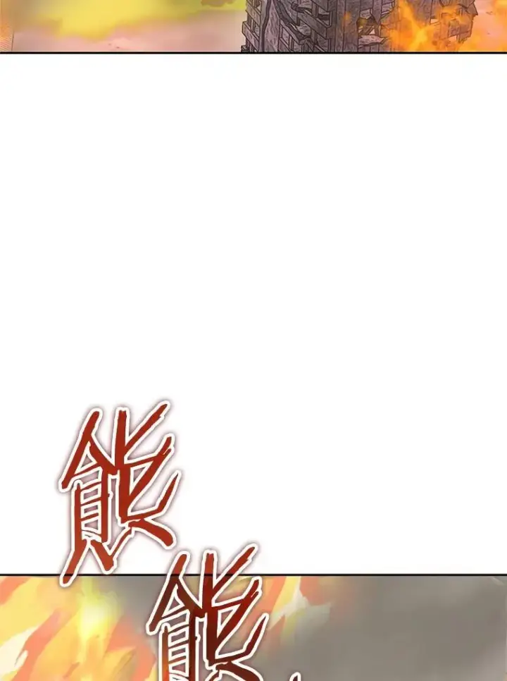 漫画《今天开始当玩家》103.黑衣男子现身第4张图