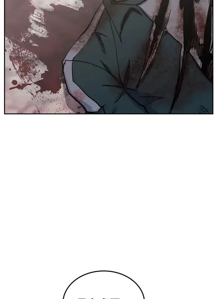 漫画《今天开始当玩家》103.黑衣男子现身第42张图