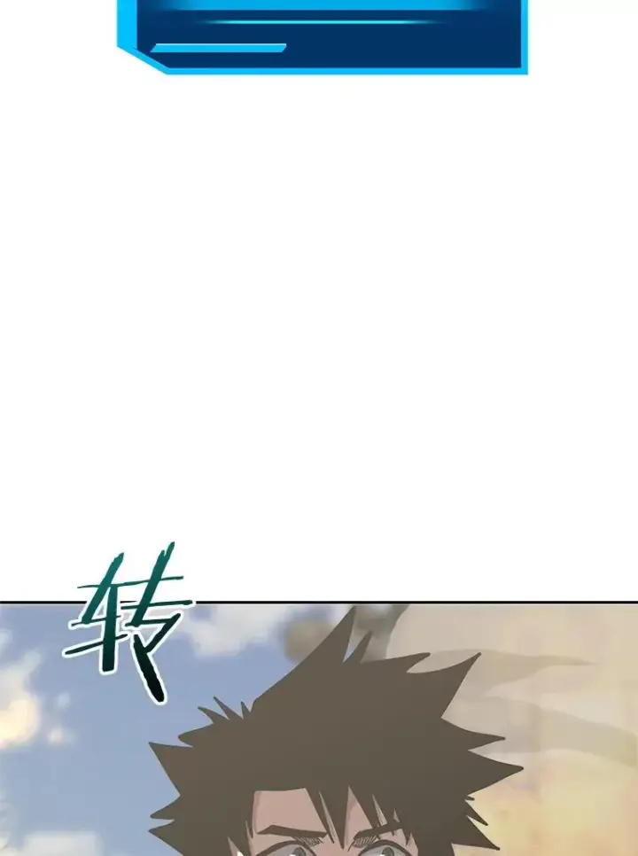 漫画《今天开始当玩家》103.黑衣男子现身第47张图