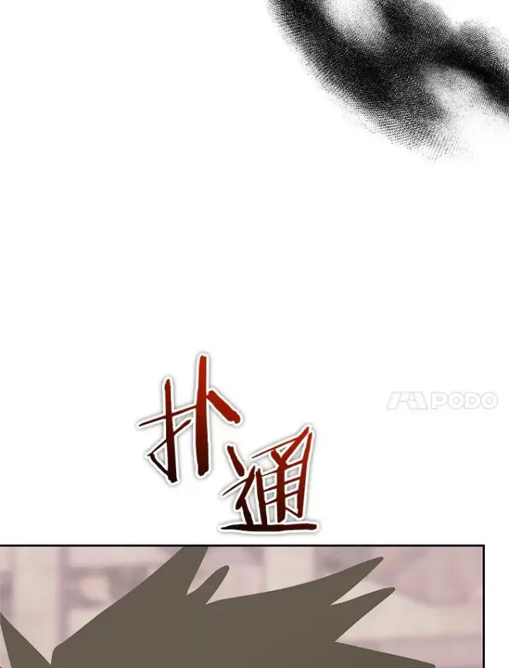 漫画《今天开始当玩家》103.黑衣男子现身第54张图