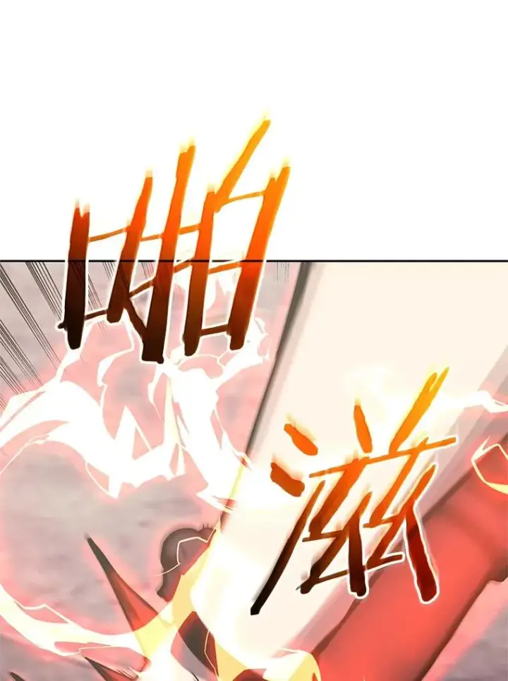 漫画《今天开始当玩家》103.黑衣男子现身第59张图