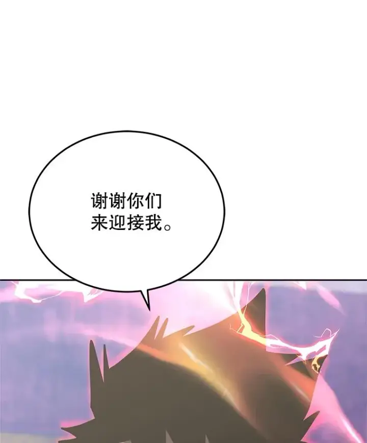 漫画《今天开始当玩家》103.黑衣男子现身第76张图