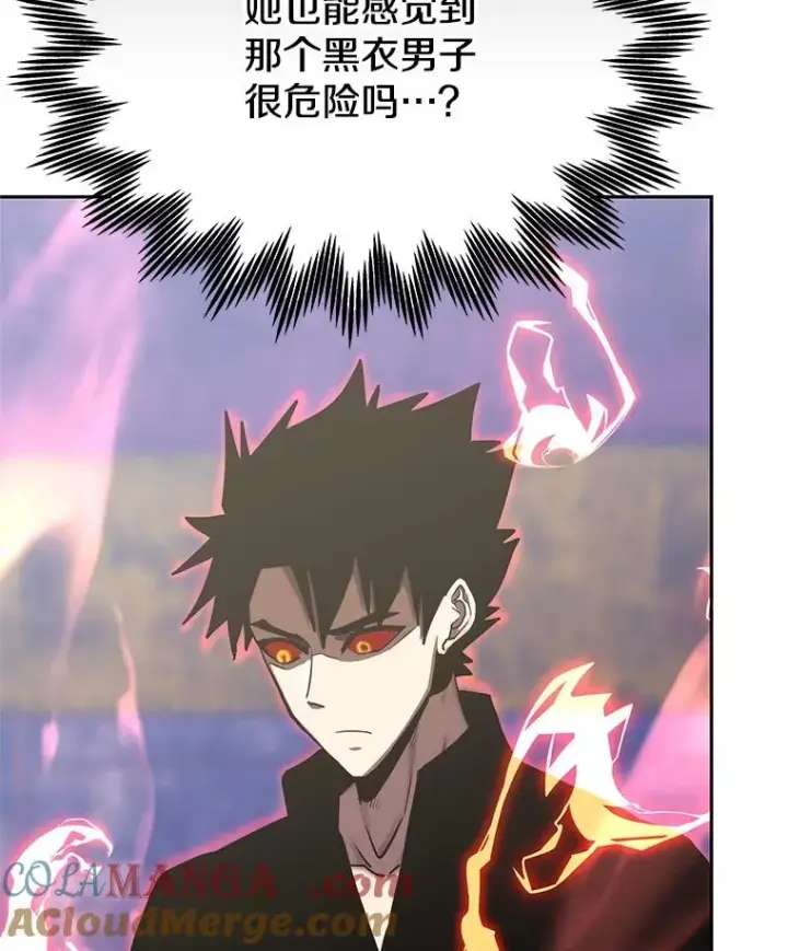 漫画《今天开始当玩家》103.黑衣男子现身第81张图