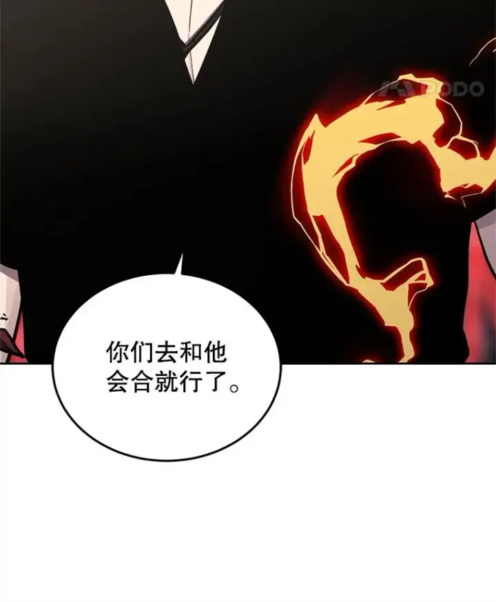 漫画《今天开始当玩家》103.黑衣男子现身第84张图