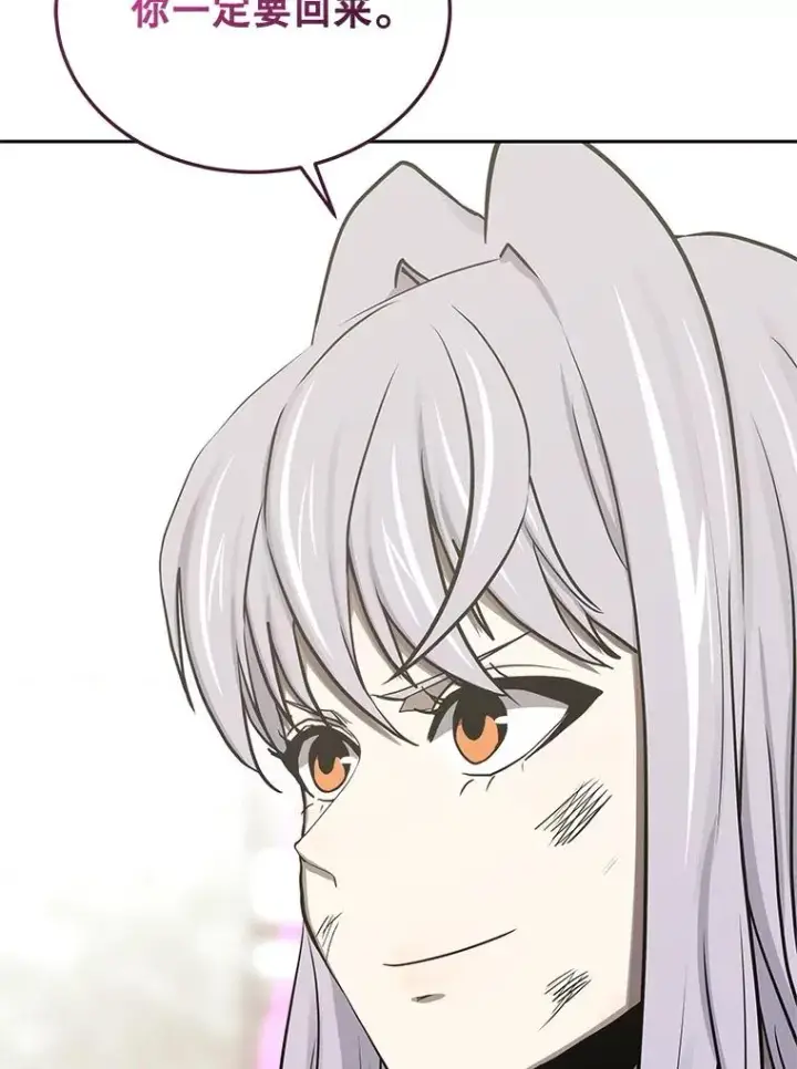 漫画《今天开始当玩家》103.黑衣男子现身第88张图