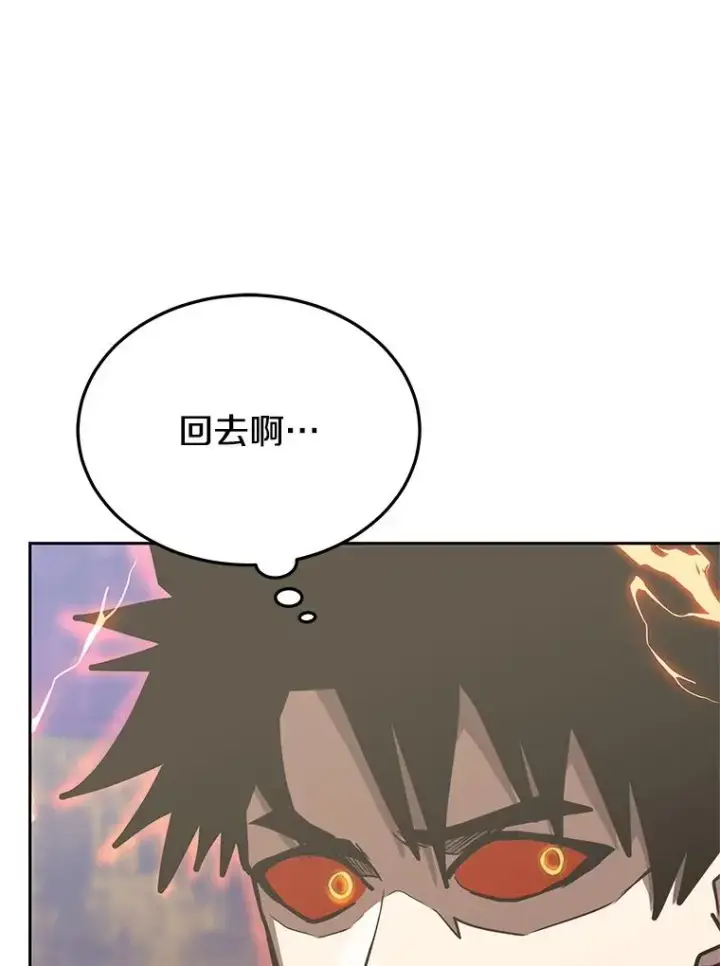 漫画《今天开始当玩家》103.黑衣男子现身第92张图