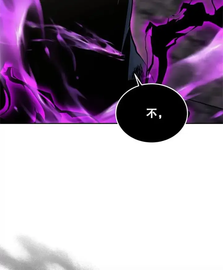 漫画《今天开始当玩家》104.竟然是他？第100张图