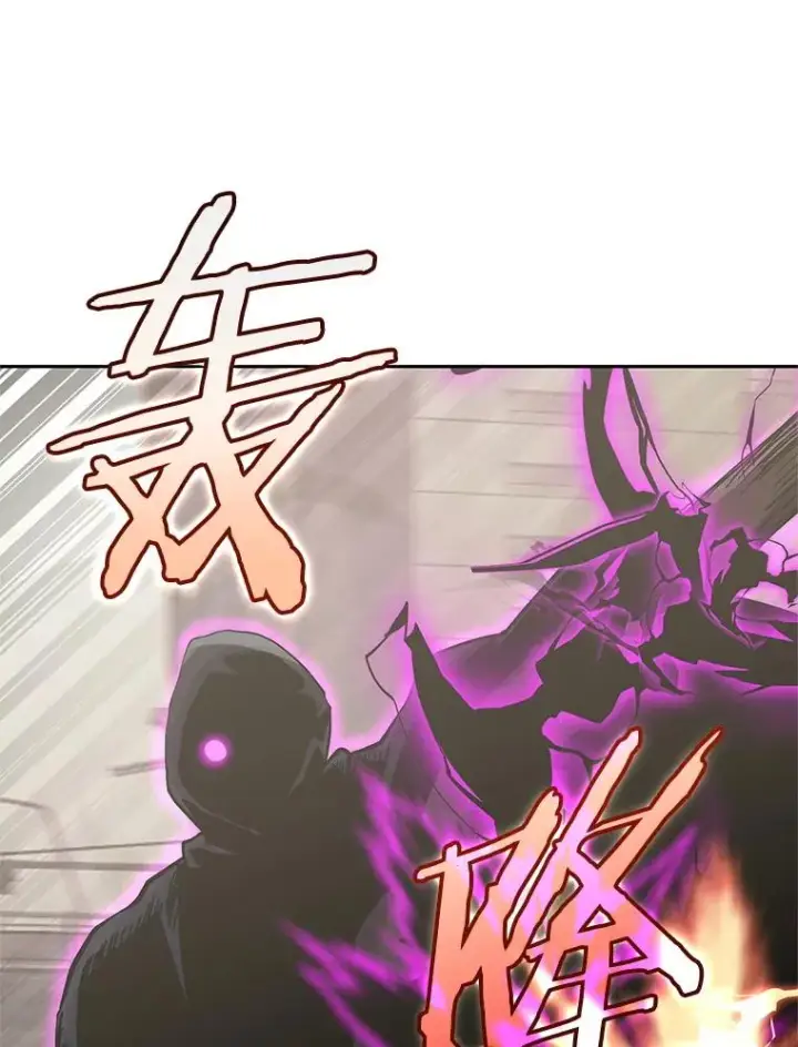 漫画《今天开始当玩家》104.竟然是他？第12张图