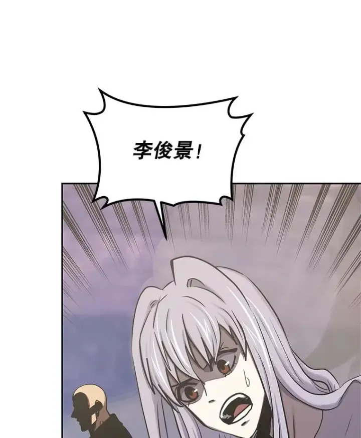 漫画《今天开始当玩家》104.竟然是他？第123张图