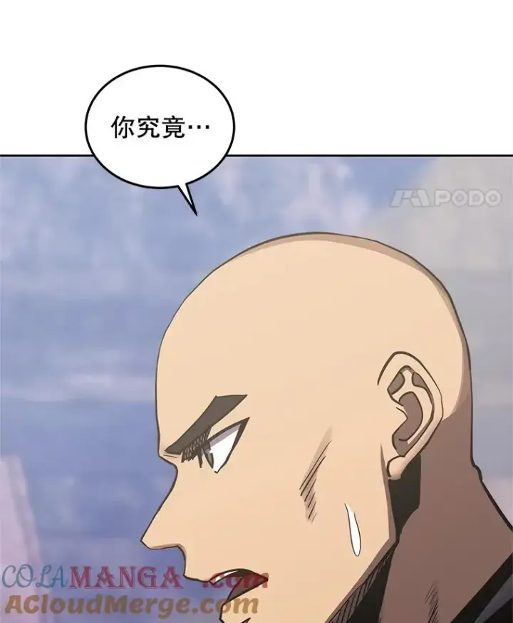 漫画《今天开始当玩家》104.竟然是他？第125张图