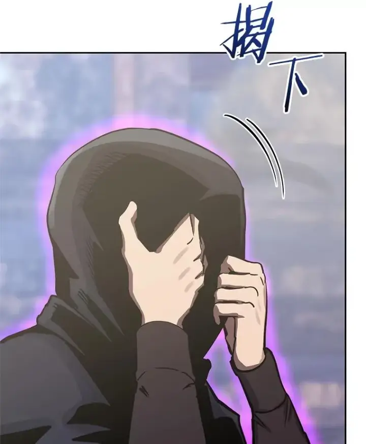 漫画《今天开始当玩家》104.竟然是他？第127张图