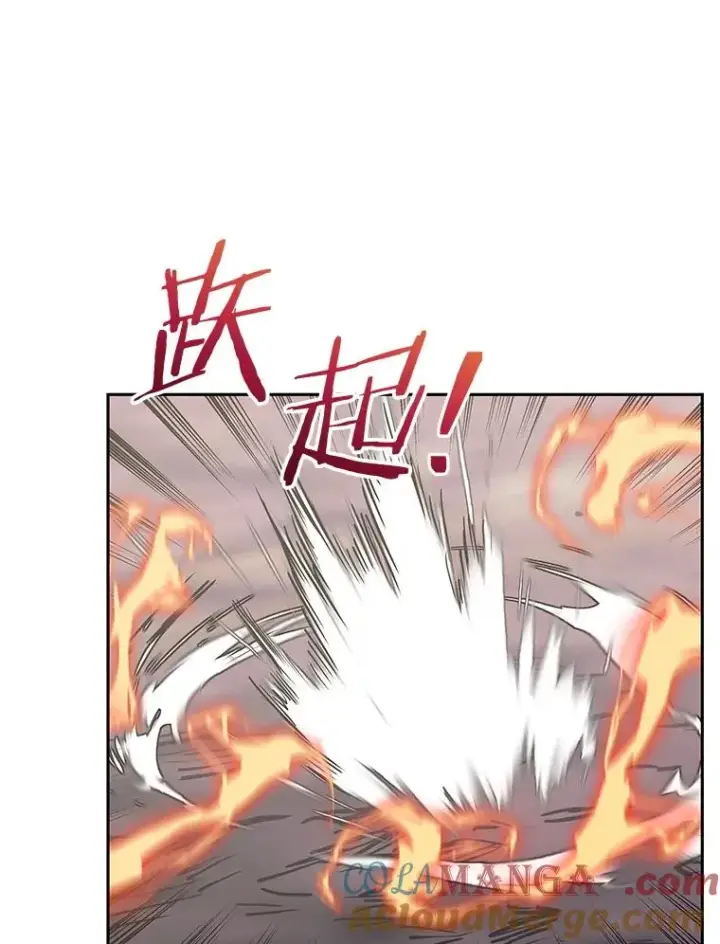 漫画《今天开始当玩家》104.竟然是他？第17张图