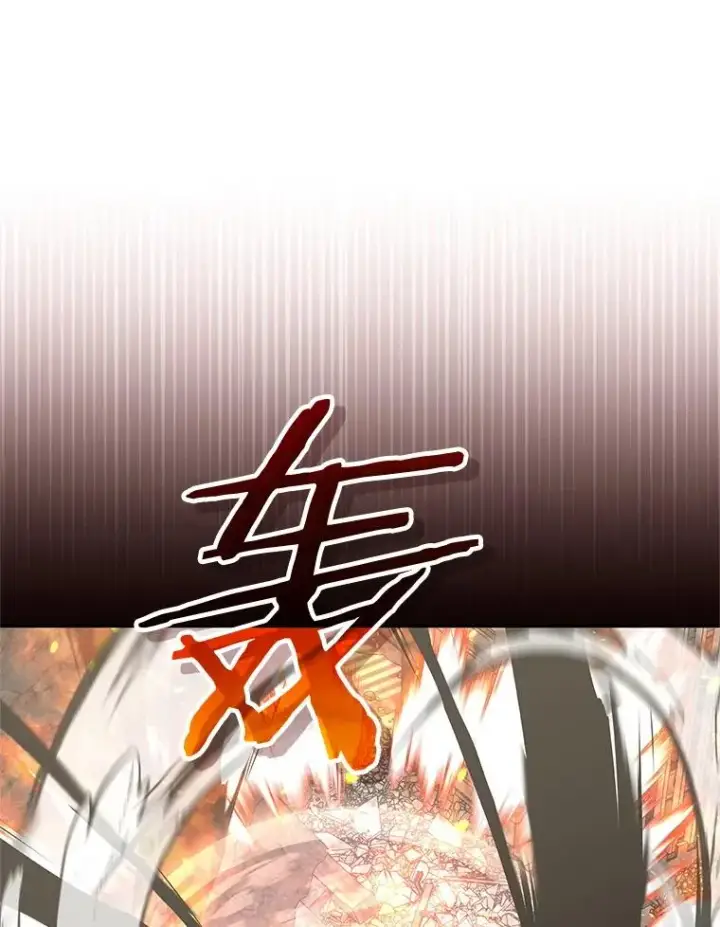 漫画《今天开始当玩家》104.竟然是他？第3张图