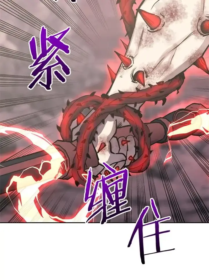 漫画《今天开始当玩家》104.竟然是他？第30张图