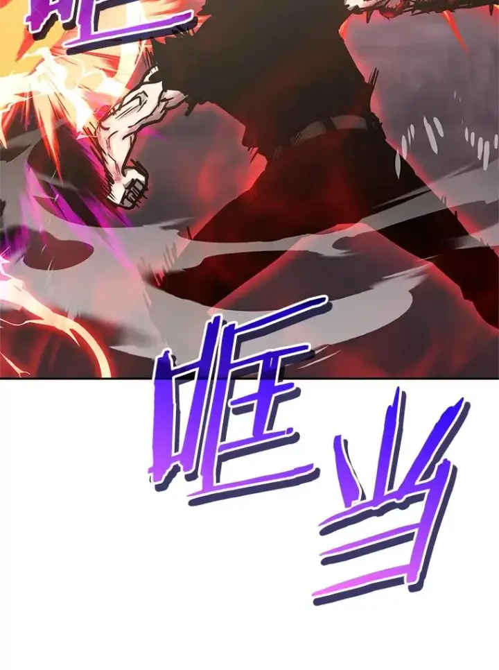 漫画《今天开始当玩家》104.竟然是他？第32张图