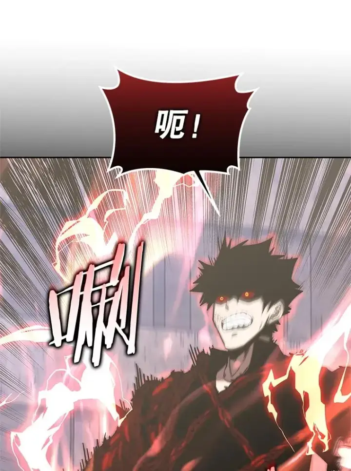 漫画《今天开始当玩家》104.竟然是他？第38张图