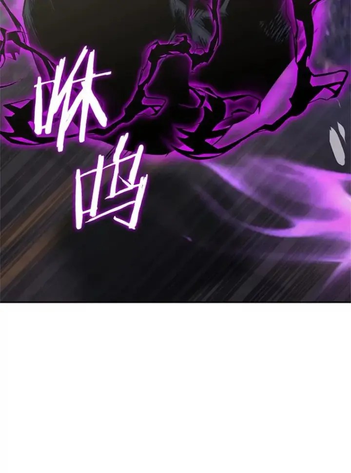 漫画《今天开始当玩家》104.竟然是他？第46张图