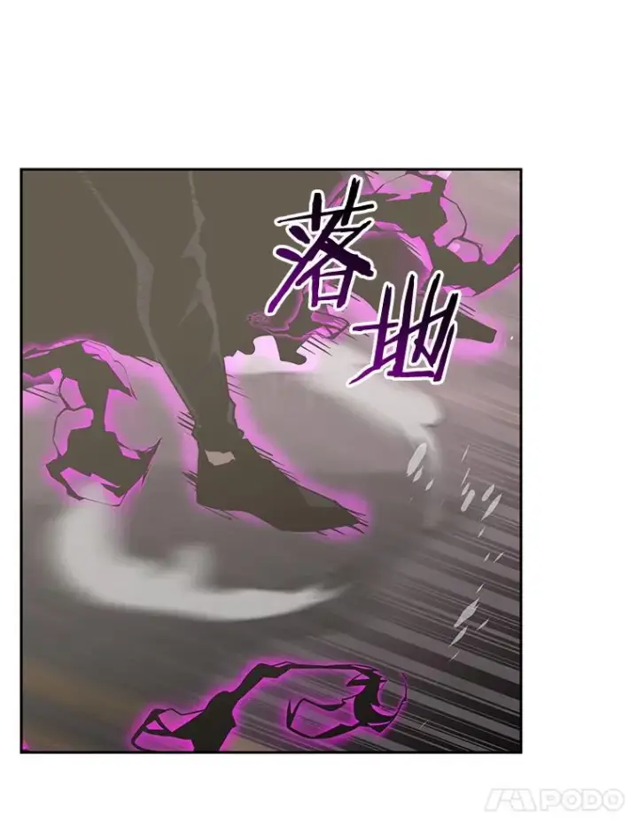 漫画《今天开始当玩家》104.竟然是他？第47张图