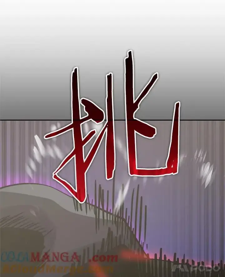 漫画《今天开始当玩家》104.竟然是他？第57张图