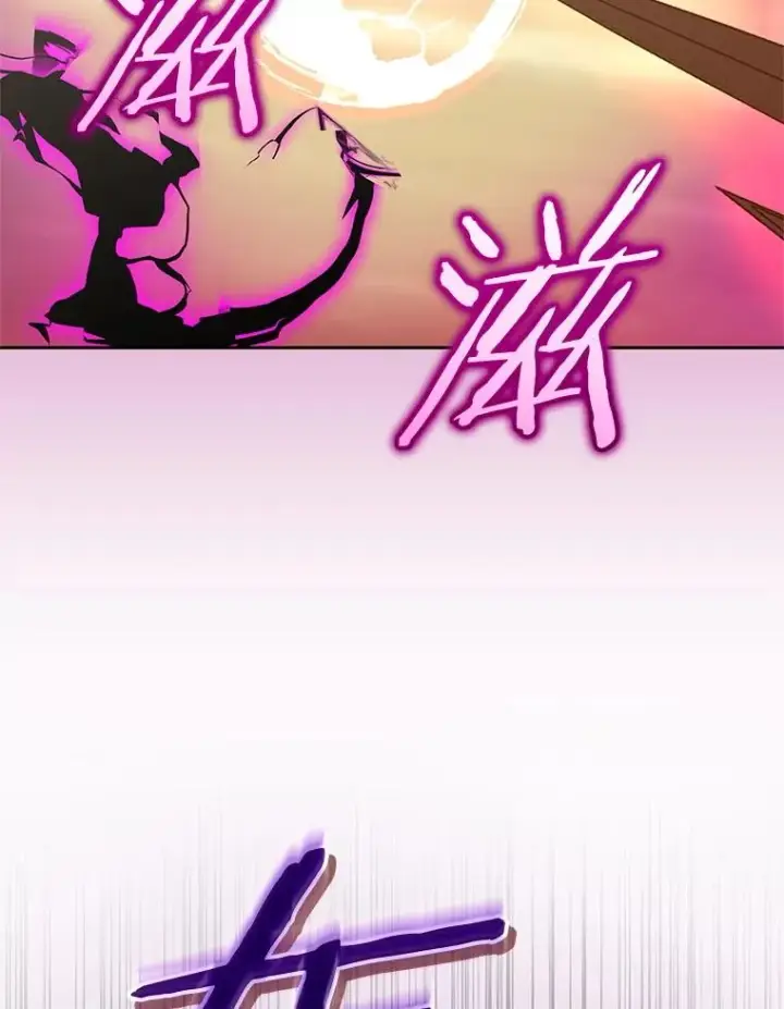 漫画《今天开始当玩家》104.竟然是他？第6张图