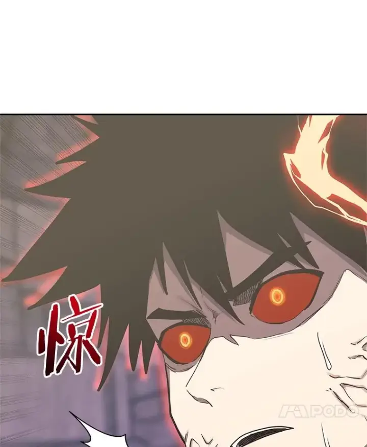 漫画《今天开始当玩家》104.竟然是他？第63张图