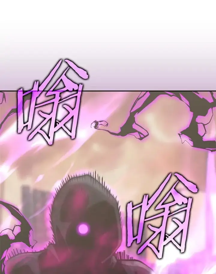 漫画《今天开始当玩家》104.竟然是他？第71张图