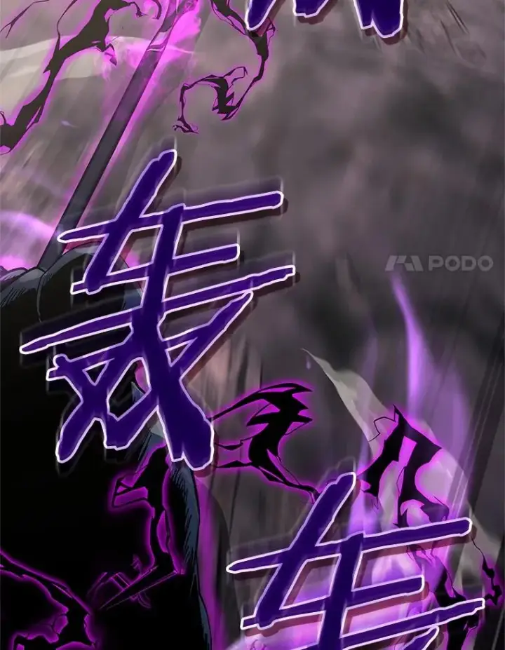 漫画《今天开始当玩家》104.竟然是他？第8张图