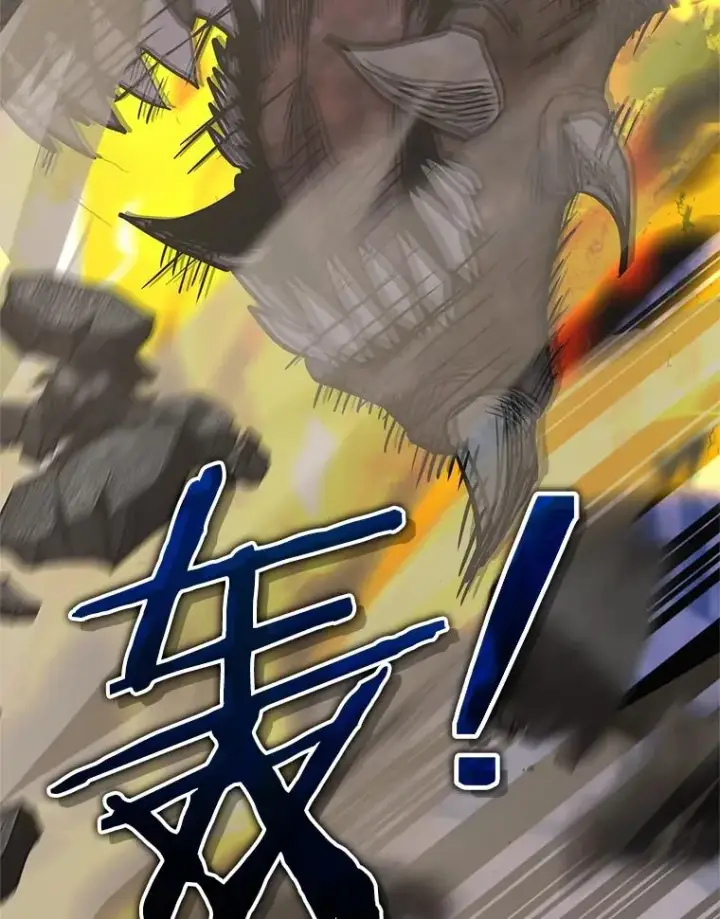 漫画《今天开始当玩家》104.竟然是他？第88张图
