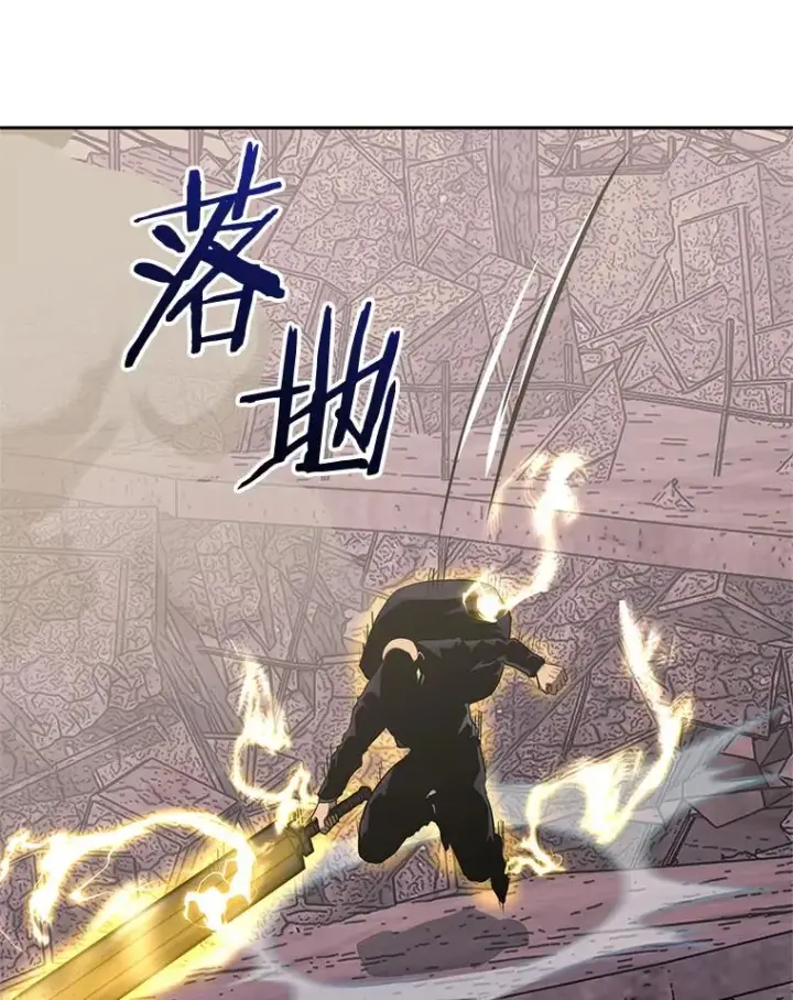 漫画《今天开始当玩家》104.竟然是他？第92张图
