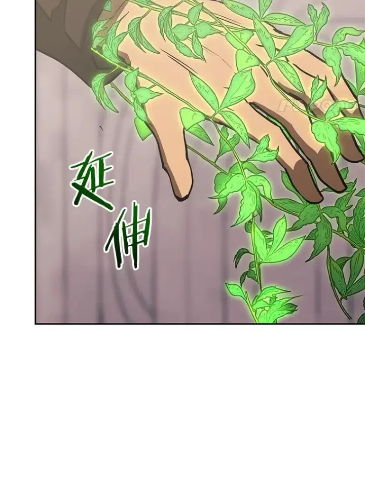 《今天开始当玩家》105.究竟是谁（本季完）图114