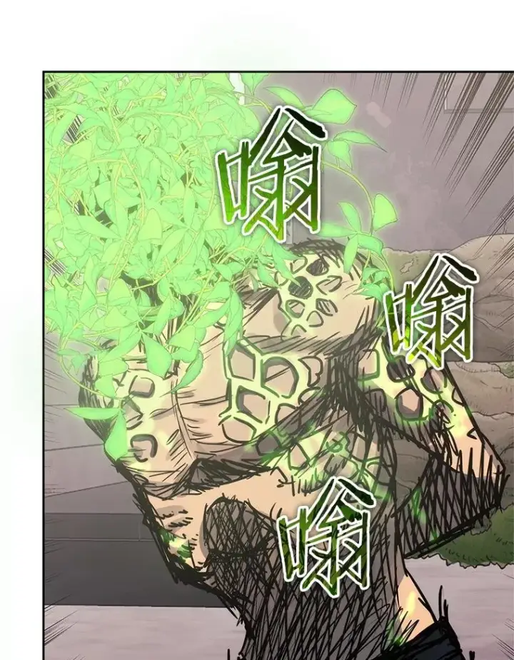 《今天开始当玩家》105.究竟是谁（本季完）图119