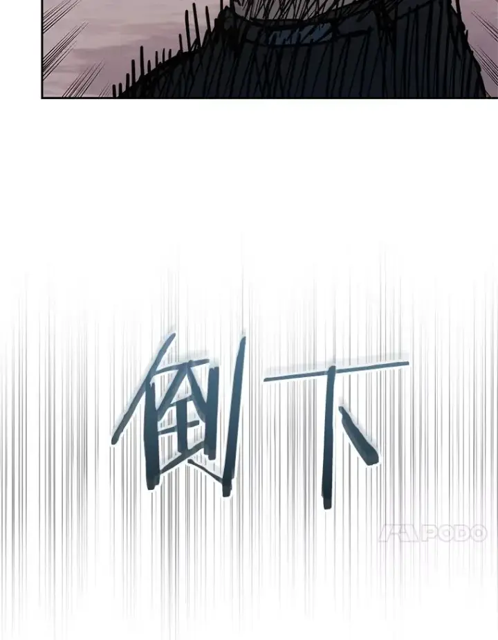《今天开始当玩家》105.究竟是谁（本季完）图120