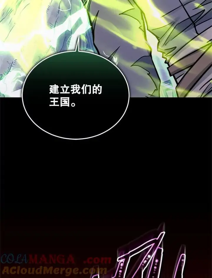 《今天开始当玩家》105.究竟是谁（本季完）图129