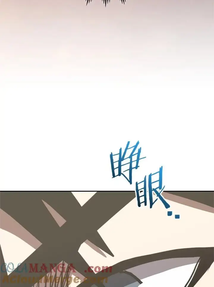 《今天开始当玩家》105.究竟是谁（本季完）图17