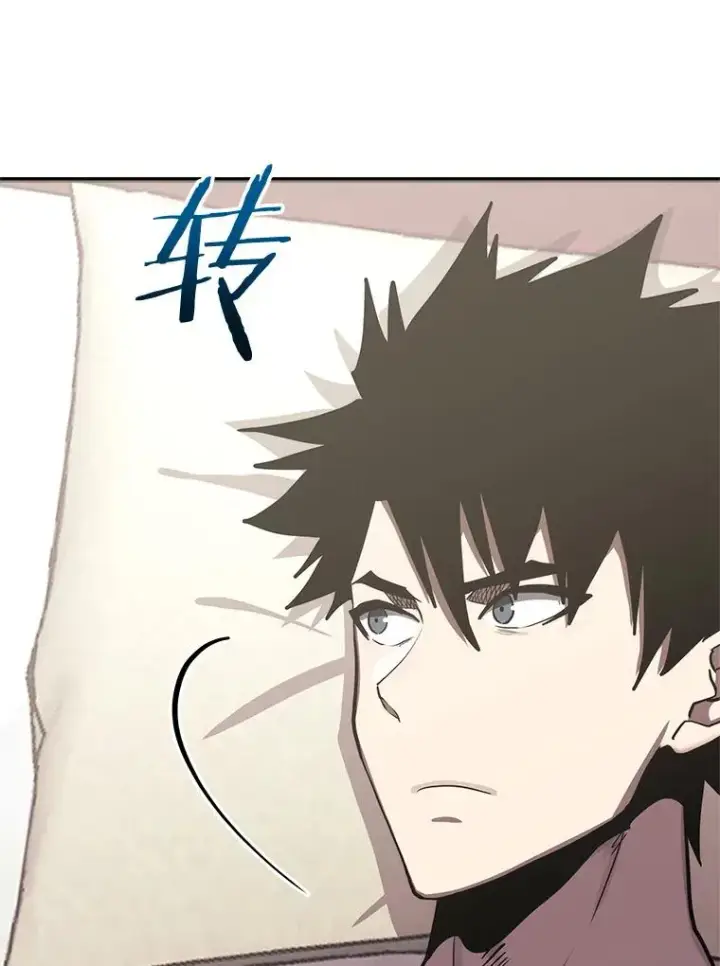 《今天开始当玩家》105.究竟是谁（本季完）图19