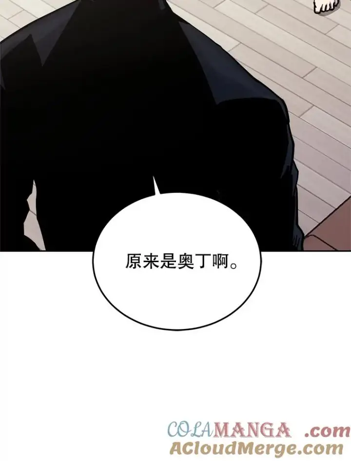 《今天开始当玩家》105.究竟是谁（本季完）图29