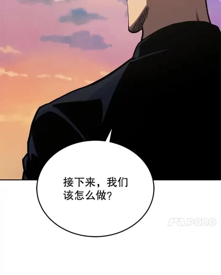 《今天开始当玩家》105.究竟是谁（本季完）图68
