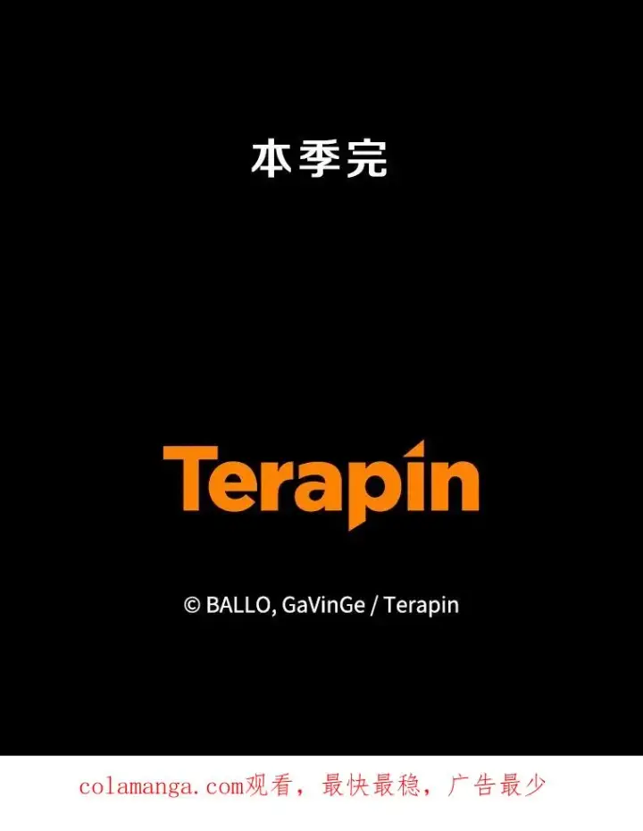 《今天开始当玩家》105.究竟是谁图135