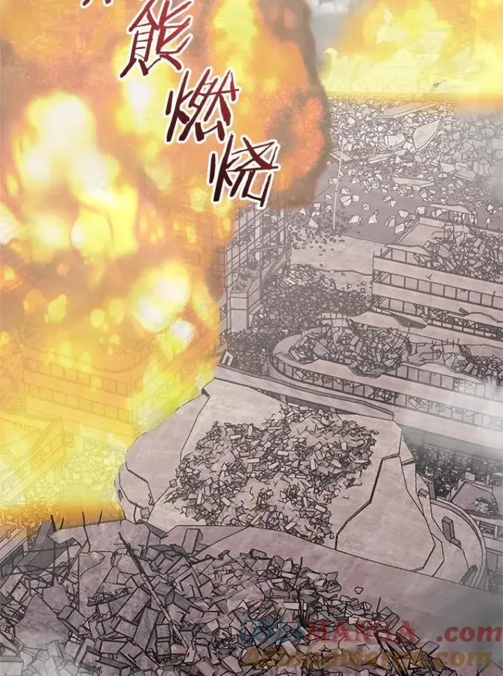 《今天开始当玩家》105.究竟是谁图93