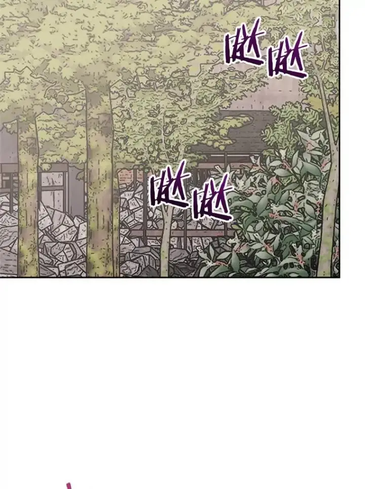 《今天开始当玩家》106.胜利的第一步图110