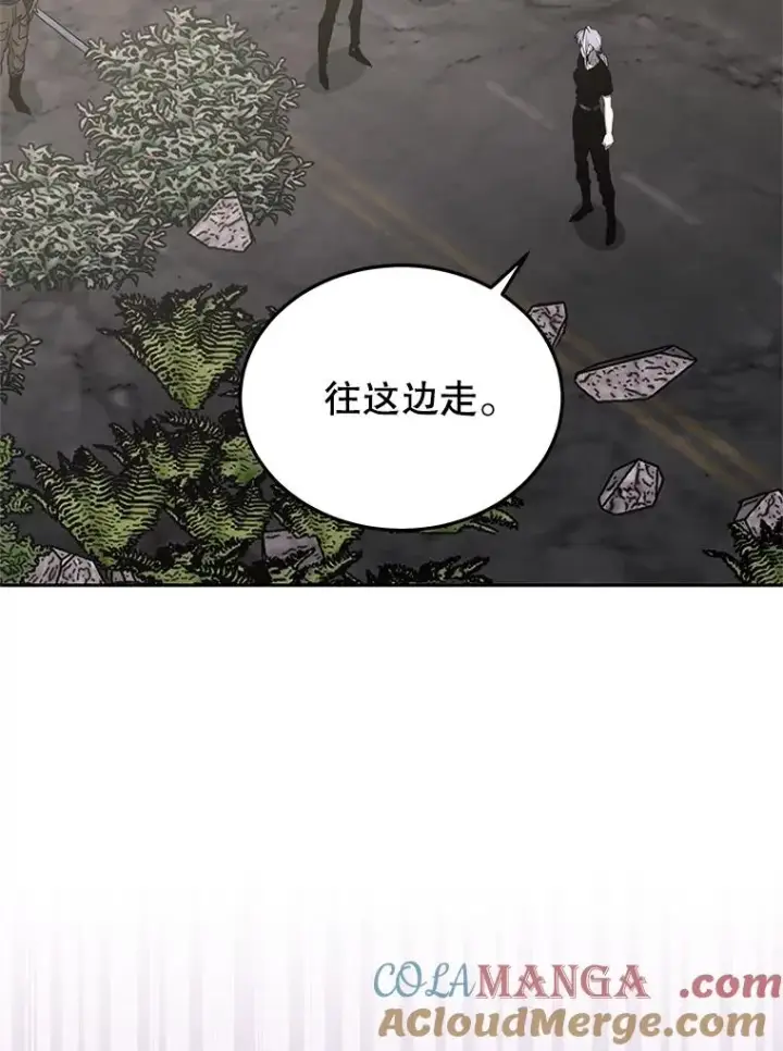《今天开始当玩家》106.胜利的第一步图113