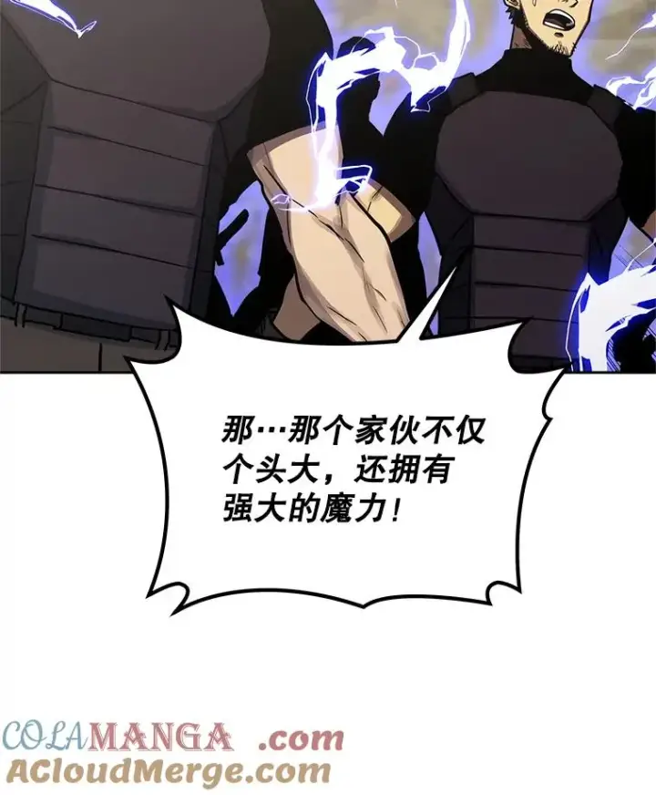 《今天开始当玩家》106.胜利的第一步图129