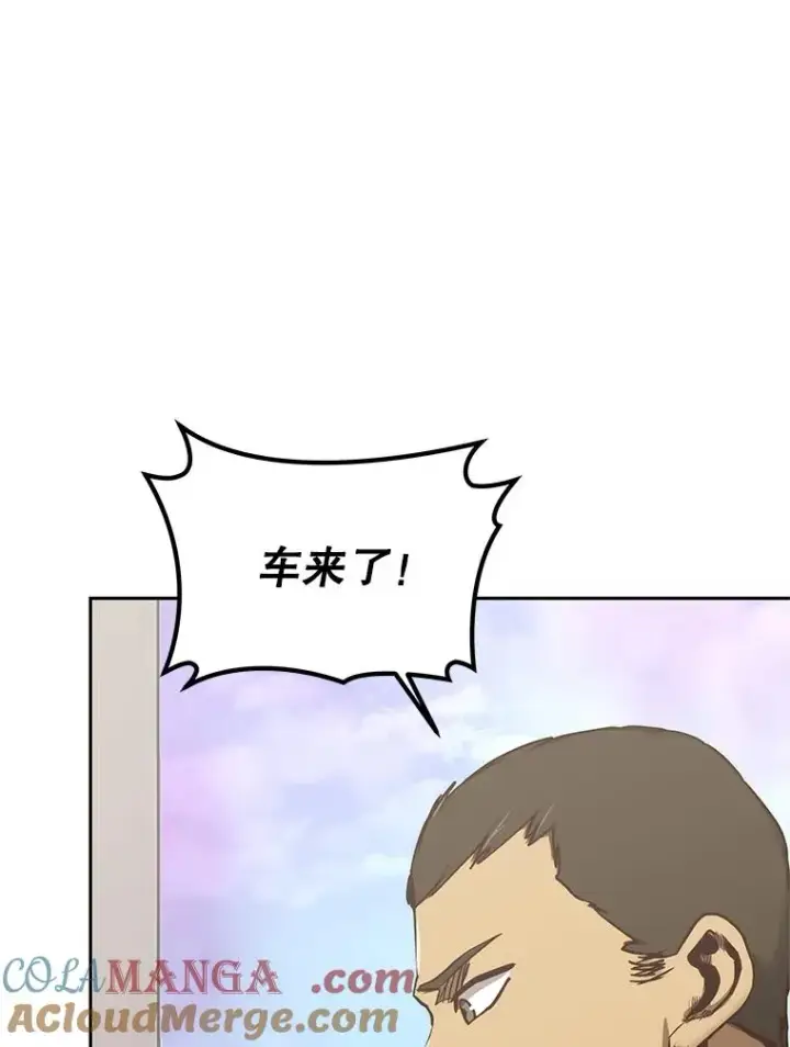 《今天开始当玩家》106.胜利的第一步图9