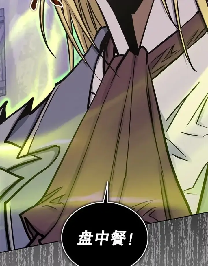 漫画《今天开始当玩家》108.人质第114张图